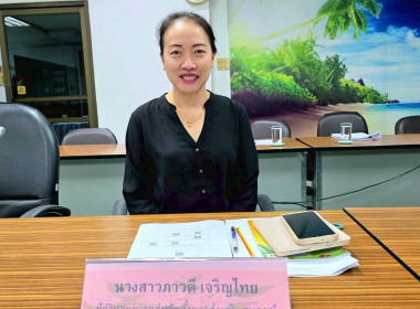 สหกรณ์จังหวัดนครพนม ... พารามิเตอร์รูปภาพ 1